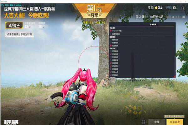 易语音CF透视透视自瞄效果